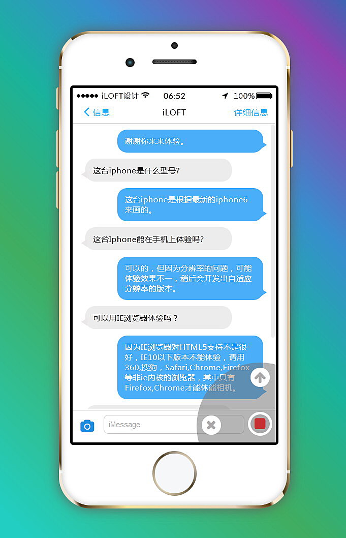信息