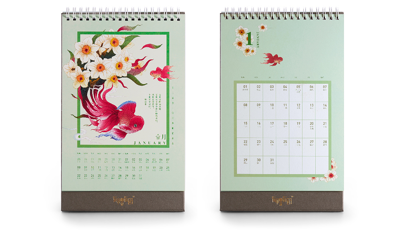花言巧语/2017十二花令新年台历（图ZNjQyMzY2NzI=） - 书籍/画册 - 站酷设计师有礼有节原创素材 - 站酷ZCOOL