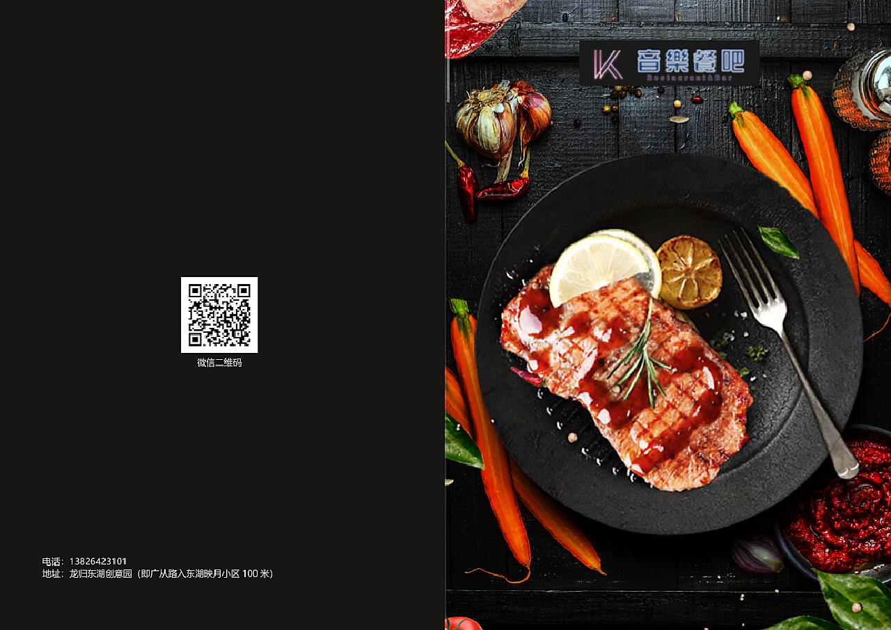 西餐菜谱素材拍摄|摄影|静物|neobee - 原创作品 - 站酷 (ZCOOL)