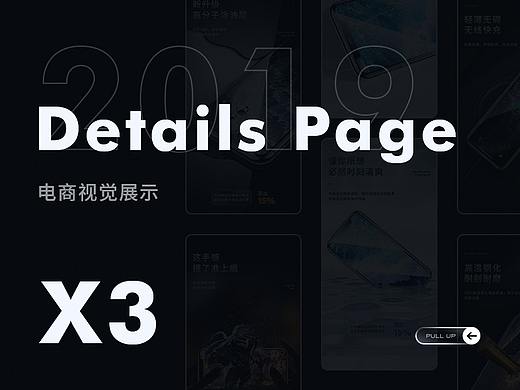 2019年度作品小结