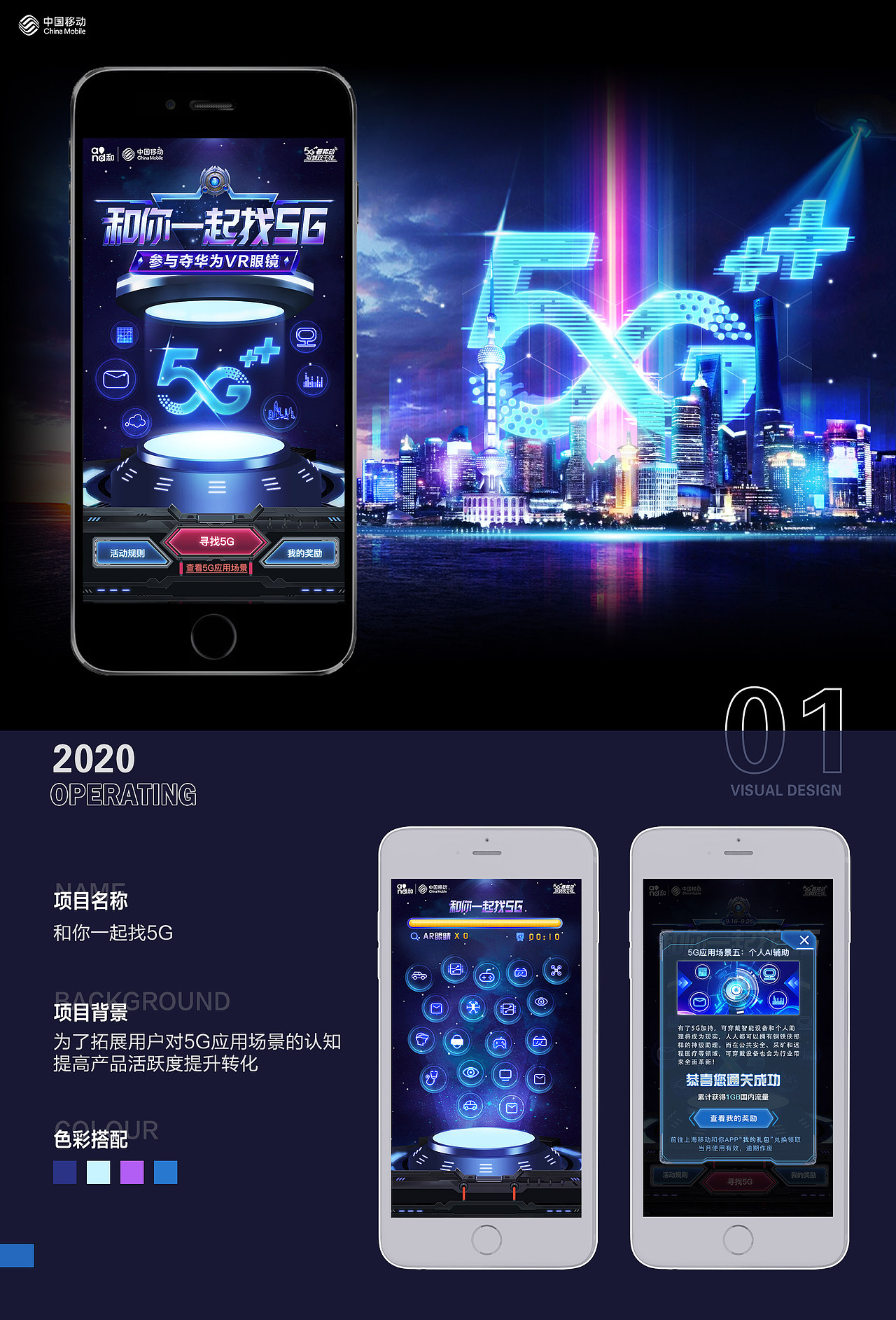2019 UI作品集（图ZMjA5MDgxNTYw） - APP界面 - 站酷设计师阿铭教练原创素材 - 站酷ZCOOL
