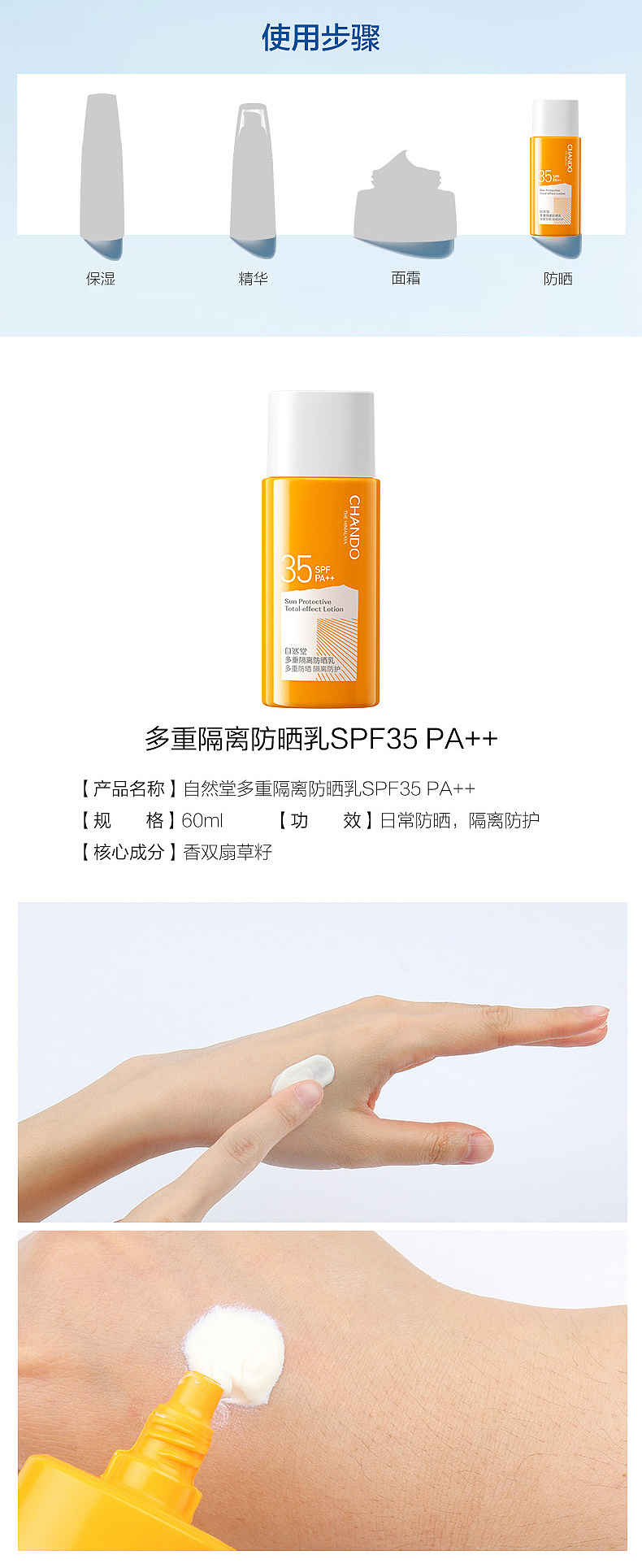 详情页（图ZMjEzMDM0MTE2） - 运营设计 - 站酷设计师Z09735787原创素材 - 站酷ZCOOL