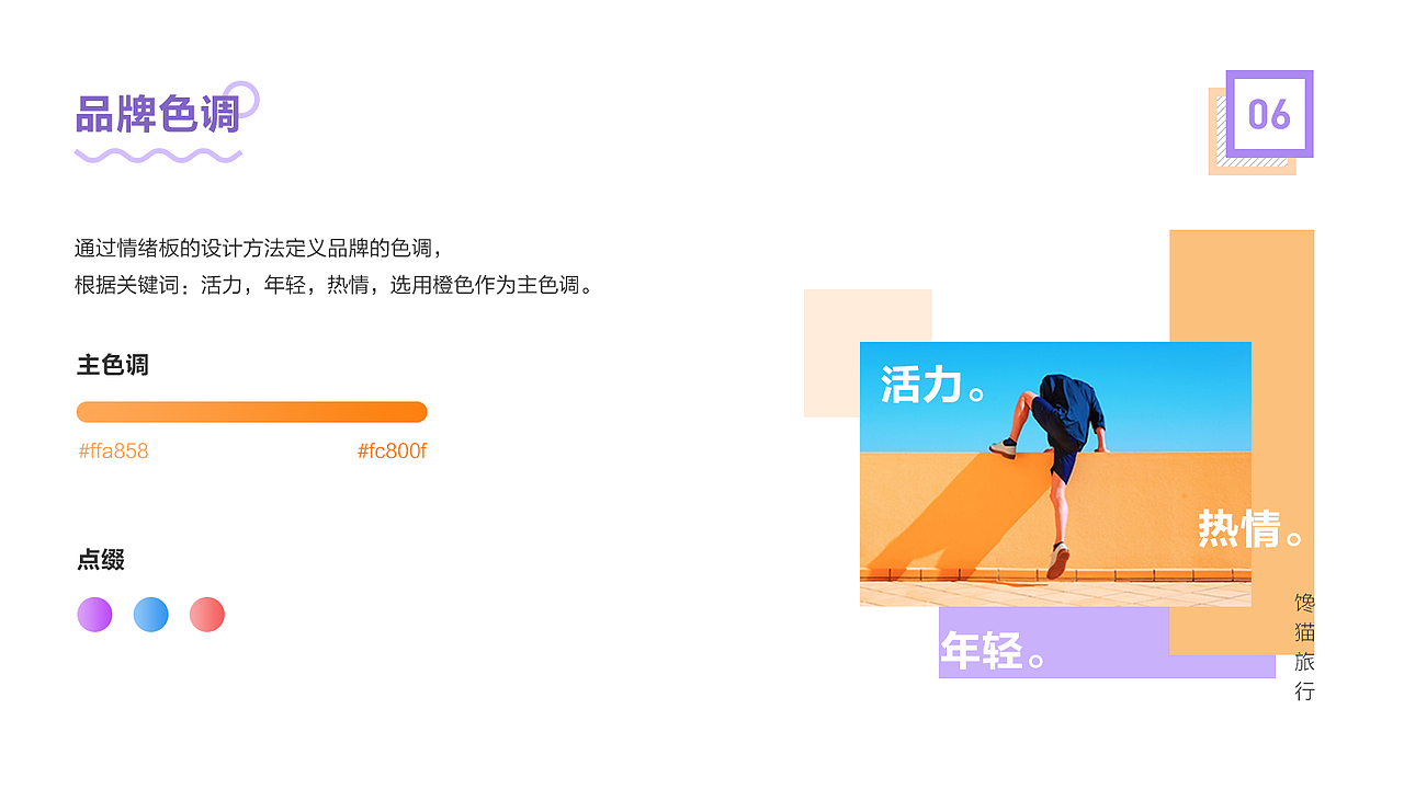 2020个人作品集（图ZMjIwNDQyNzUy） - APP界面 - 站酷设计师oopenkay原创素材 - 站酷ZCOOL