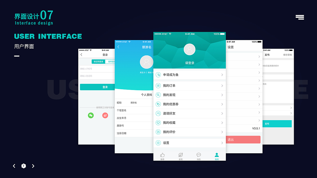 作品集 合计2015-2017