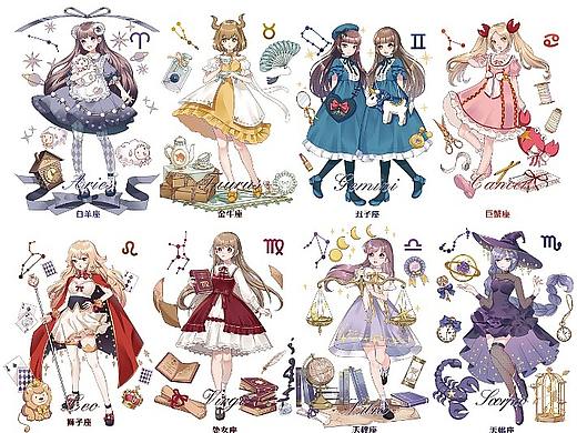 甜美少女星座胶带（已商用）
