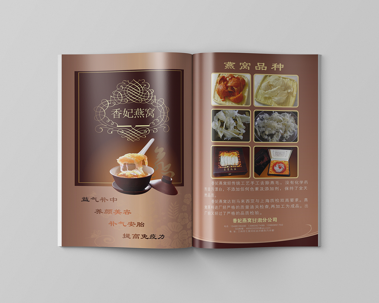 包装（图ZNjUwNTI4MDQ=） - 书籍/画册 - 站酷设计师盛创传媒原创素材 - 站酷ZCOOL