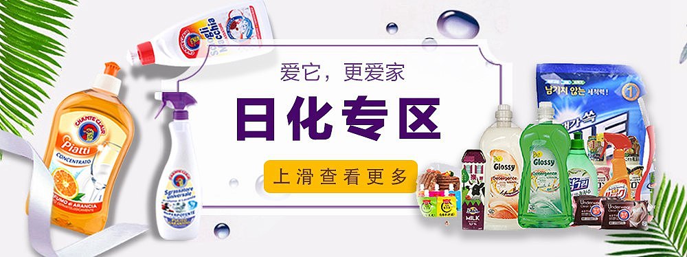 app 分类 banner（图ZMTI5NTEyMTg4） - 宣传物料 - 站酷设计师GiggleCat原创素材 - 站酷ZCOOL