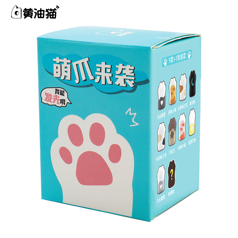 黄油猫猫爪钥匙扣