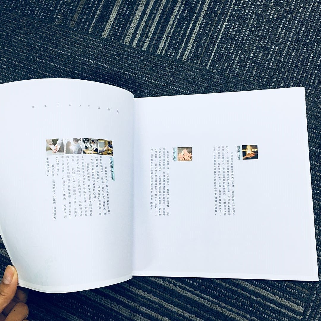 画册（图ZMTA0MDc3MTAw） - 书籍/画册 - 站酷设计师君君2025原创素材 - 站酷ZCOOL