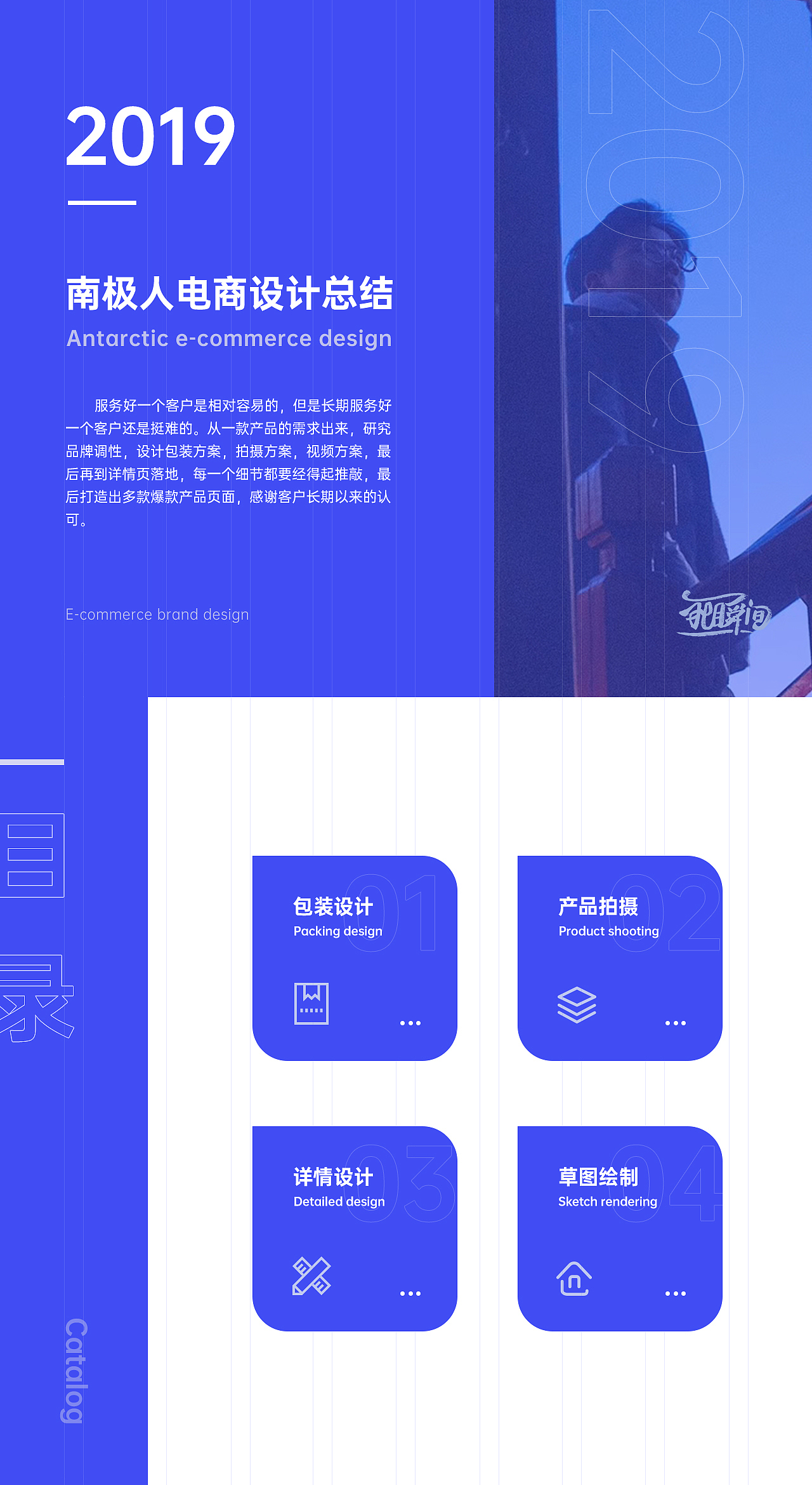 2019年南极人电商设计总结（图ZMTk2NTQ2ODY0） - 电商 - 站酷设计师王里相心设计原创素材 - 站酷ZCOOL