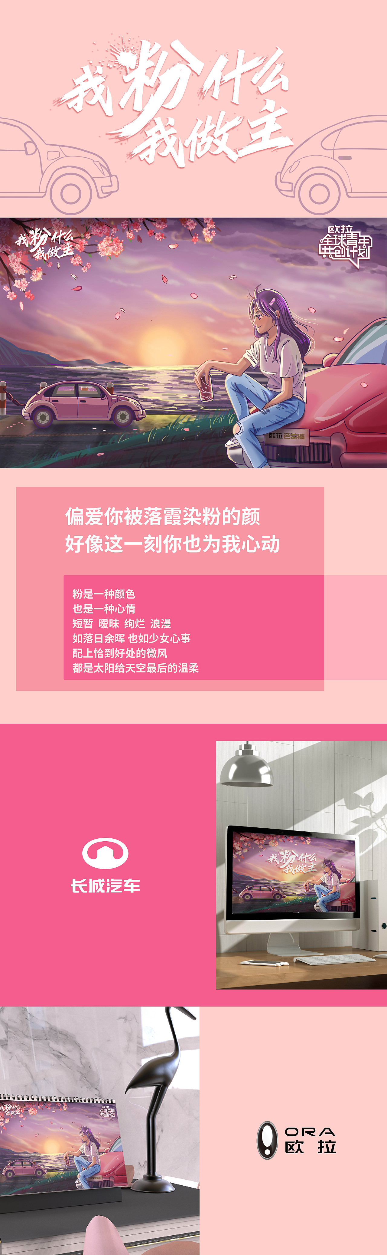 在海邊看夕陽插畫練習(xí)（圖ZMjc3MzQ1MTQw） - 藝術(shù)插畫 - 站酷設(shè)計(jì)師端良鏡安原創(chuàng)素材 - 站酷ZCOOL