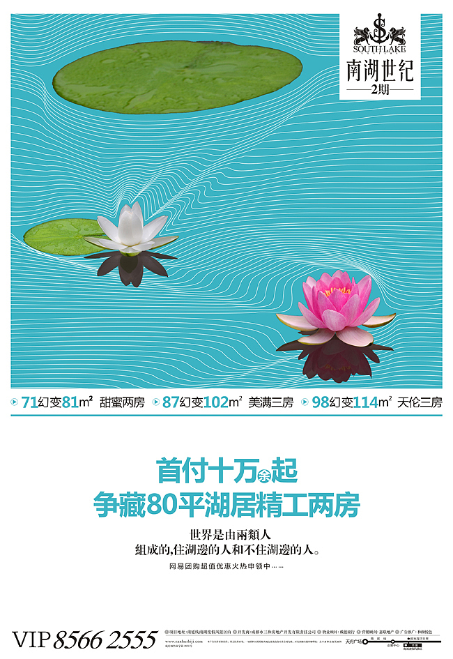 地产广告（图ZMjg5Mzc4ODA=） - 宣传物料 - 站酷设计师lilyzou原创素材 - 站酷ZCOOL