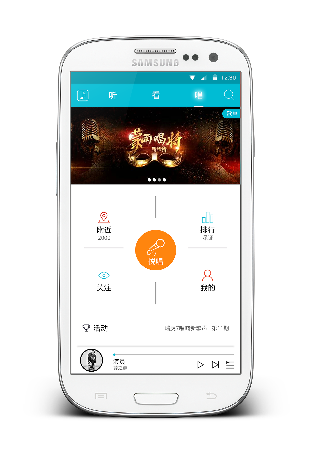 成套安卓界面音乐APP界面（图ZNTk4MjIyNjA=） - APP界面 - 站酷设计师罗冬明原创素材 - 站酷ZCOOL
