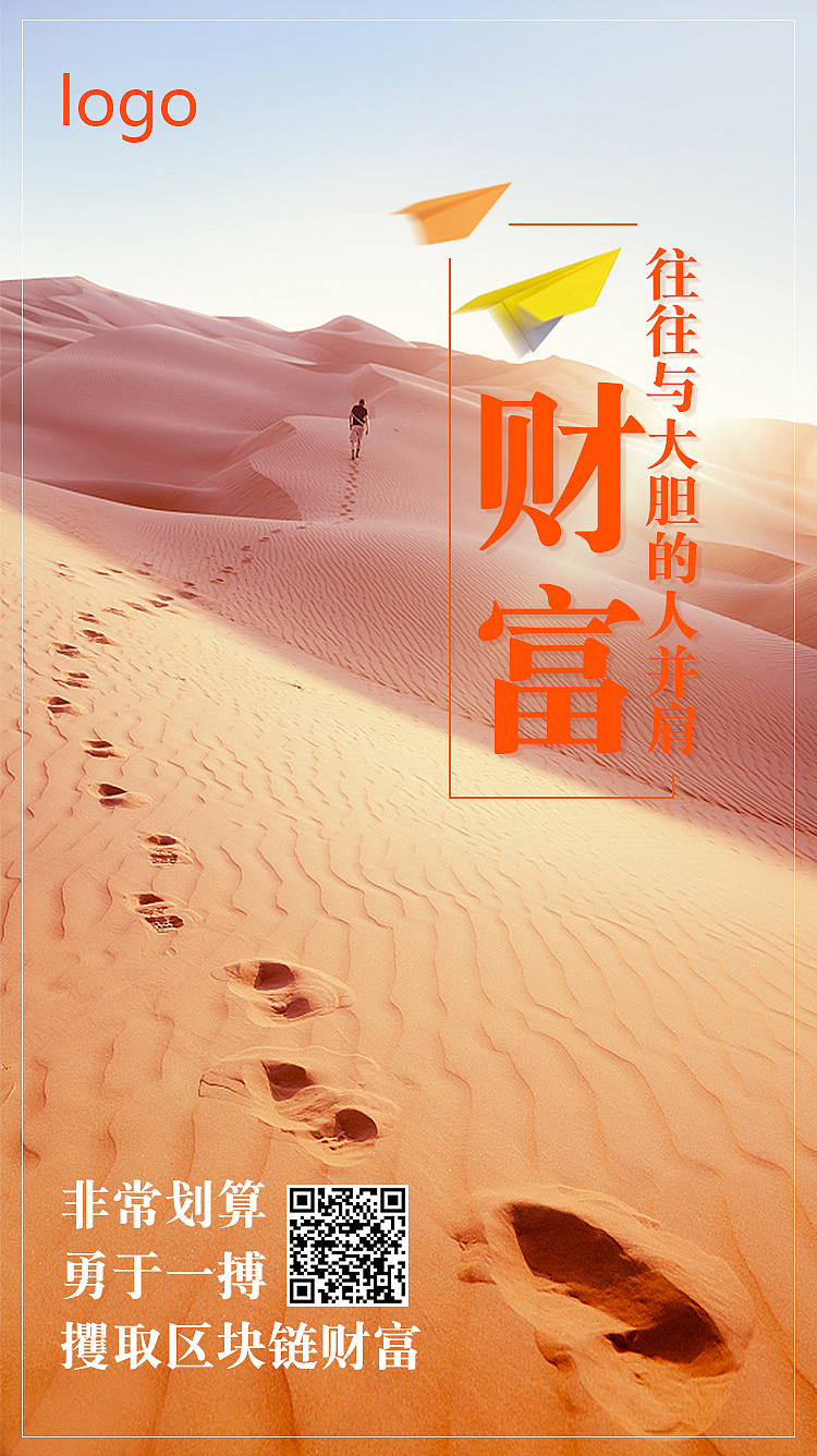 推广海报（图ZMTE3MzY4ODk2） - 其他平面 - 站酷设计师深港旧人原创素材 - 站酷ZCOOL