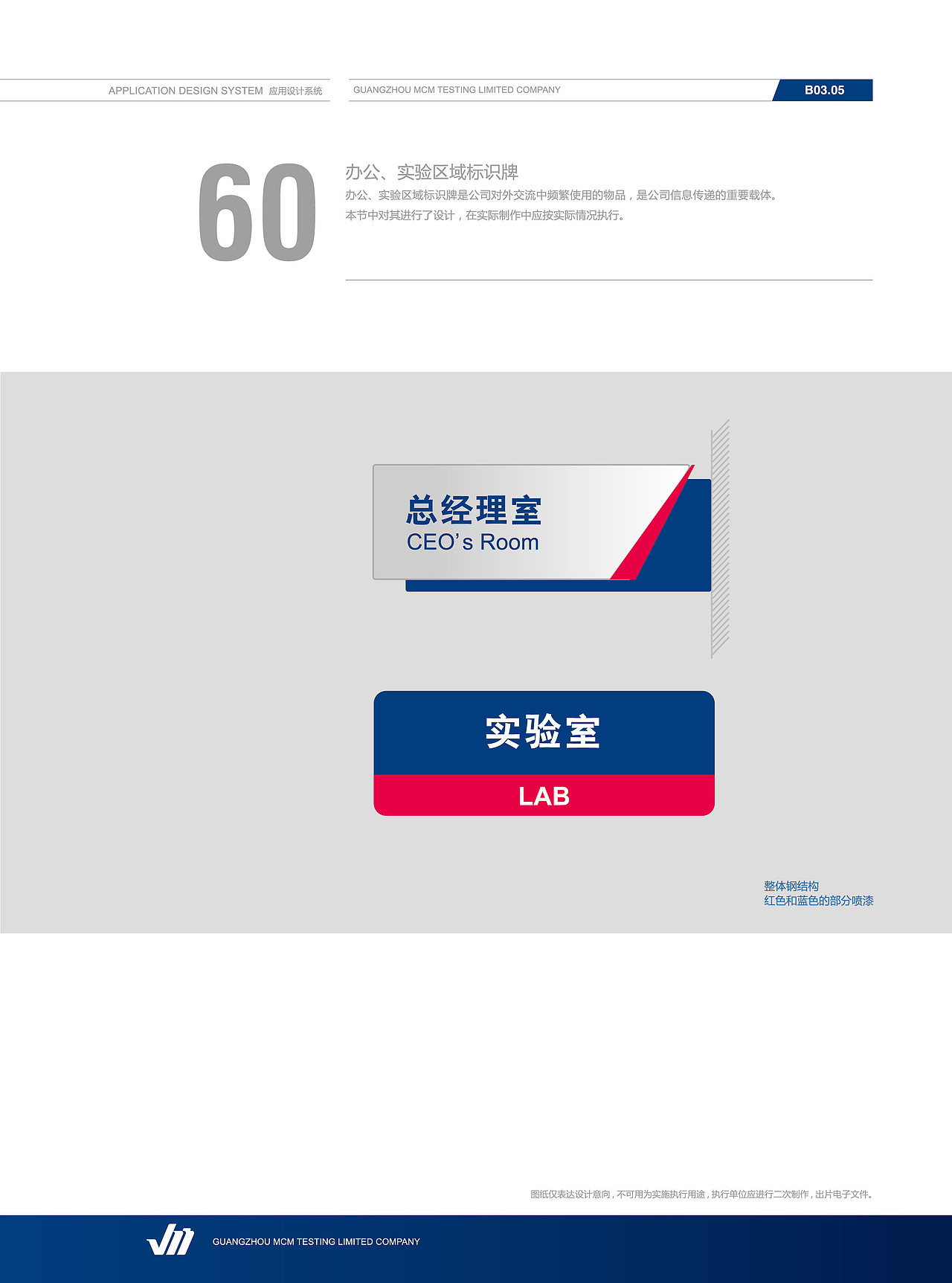 logo-客户设计案例