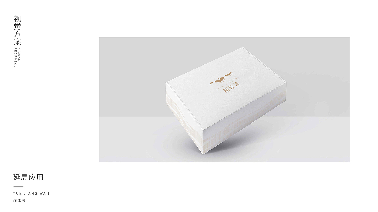 地產(chǎn)VI（圖ZMjA5MDczOTgw） - 品牌 - 站酷設(shè)計(jì)師十三的貓?jiān)瓌?chuàng)素材 - 站酷ZCOOL