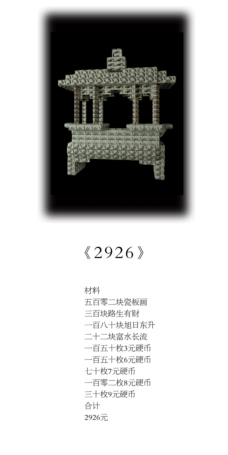 #2020青春答卷#  《EVERYTHING IS OK》