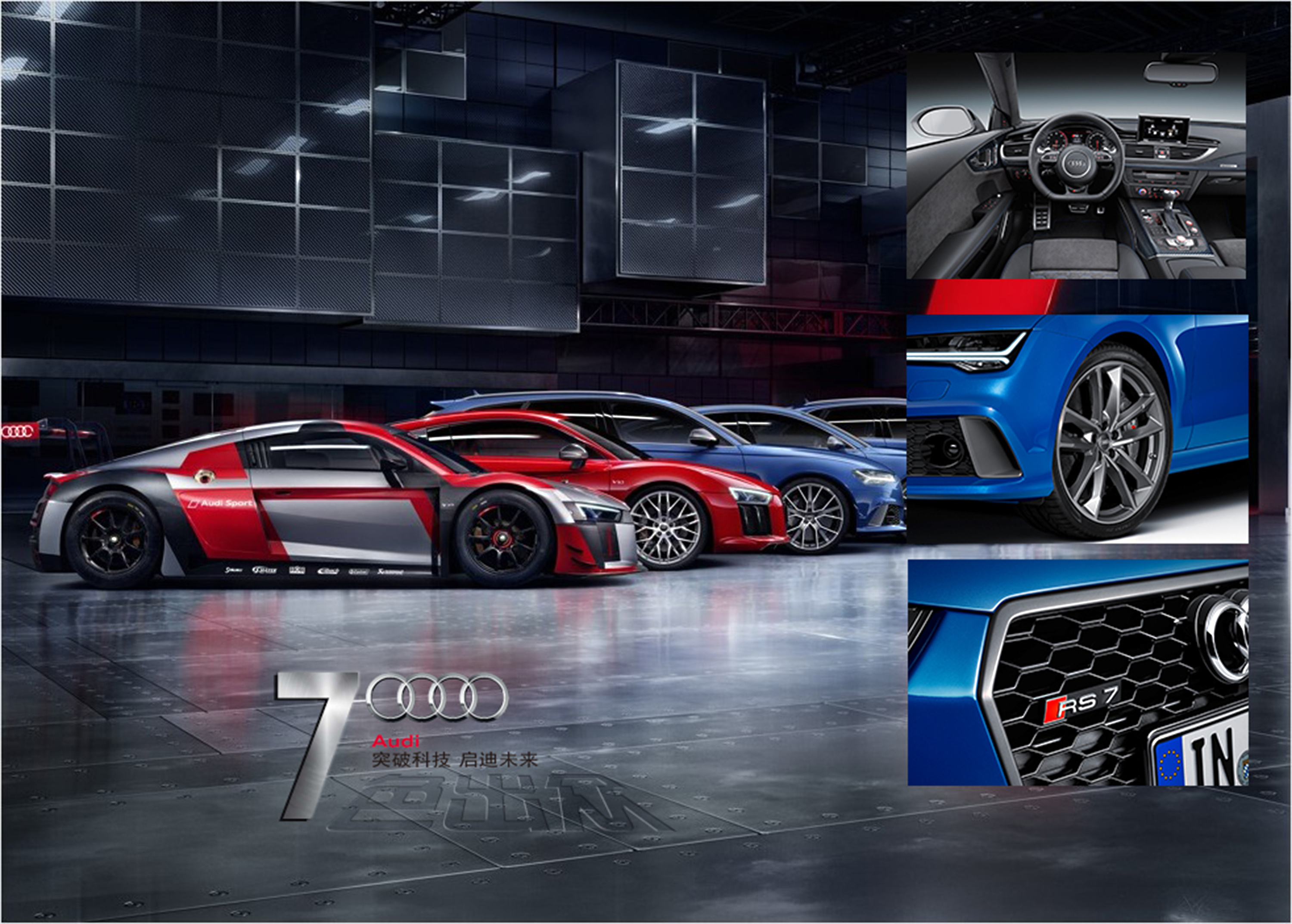 奥迪7套图|平面|海报|xiaboge - 原创作品 - 站酷 (zcool)