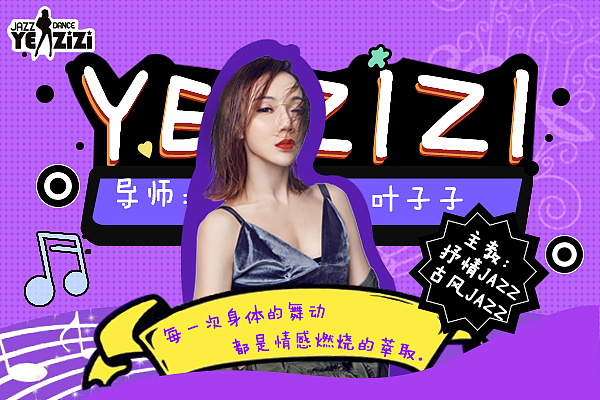 叶子子平面宣传（图ZMTUxMTEyNTU2） - 品牌 - 站酷设计师Rice0412原创素材 - 站酷ZCOOL