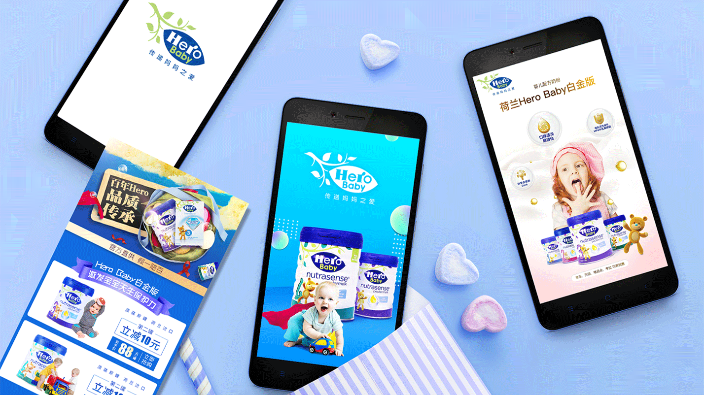 一些无线端的页面