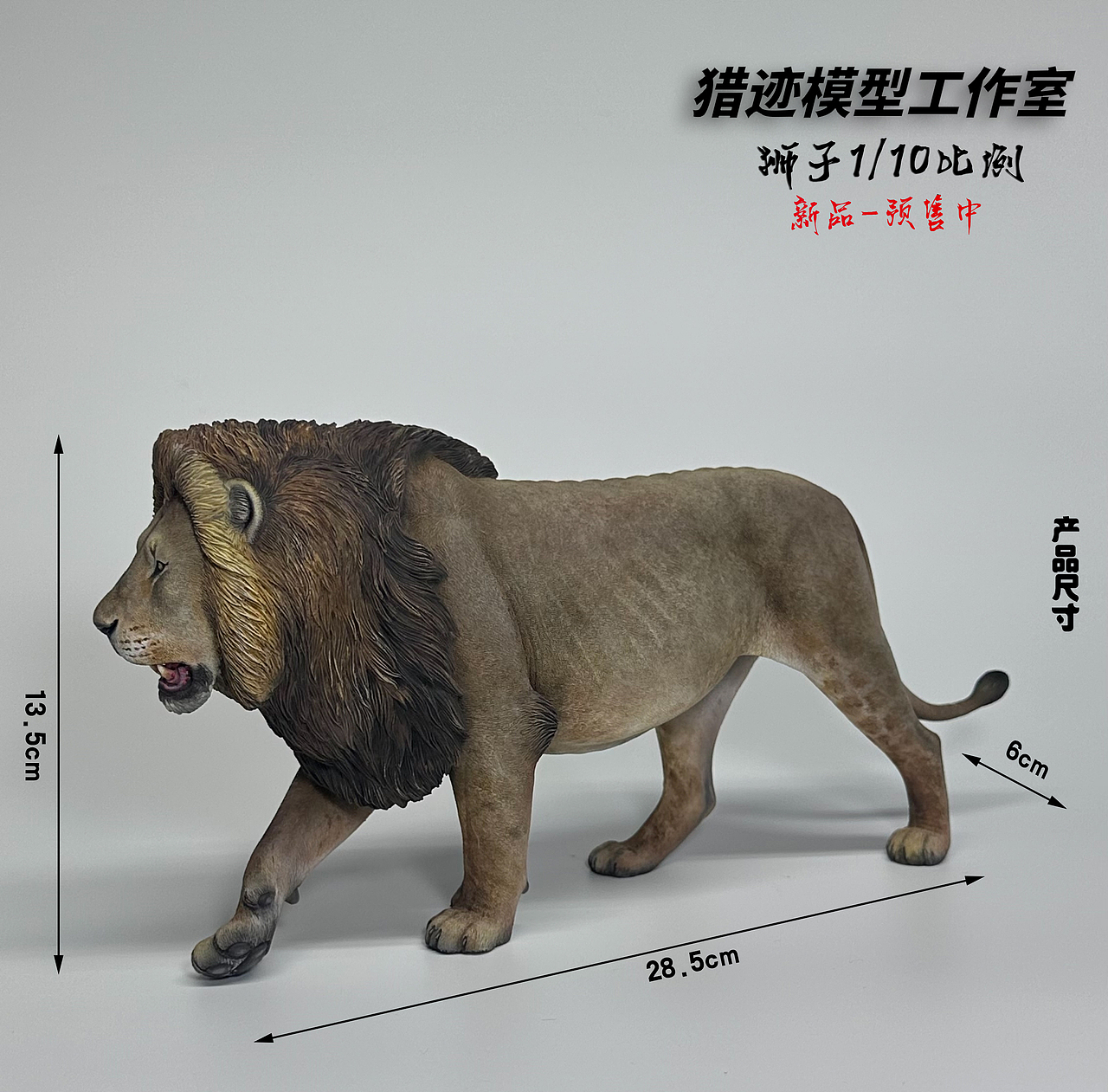 猎迹模型工作室-新品（图ZMzcwMzM2NTE2） - 手办/模玩 - 站酷设计师猎迹原创素材 - 站酷ZCOOL