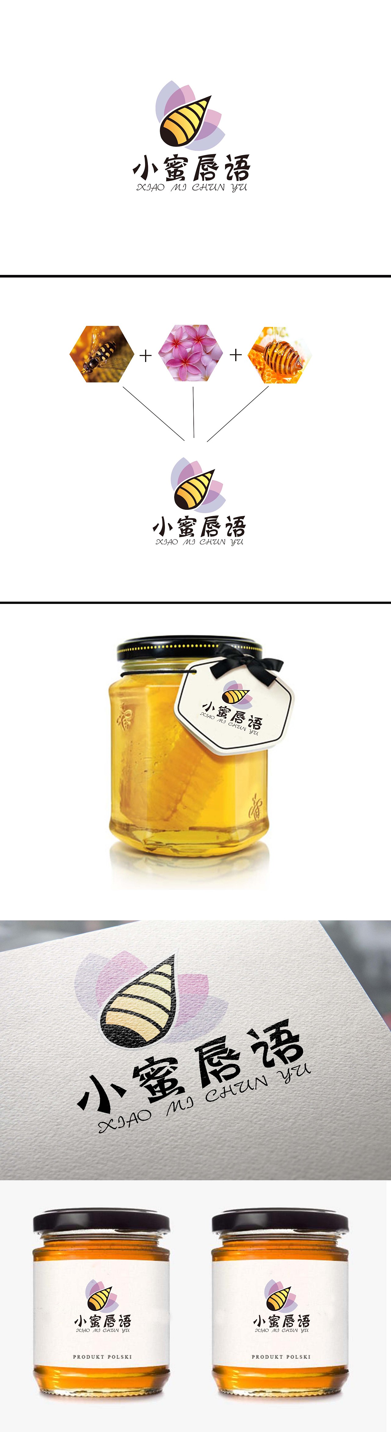 蜂蜜品牌logo（图ZMjQ5MDE3NzI=） - Logo - 站酷设计师460520456原创素材 - 站酷ZCOOL