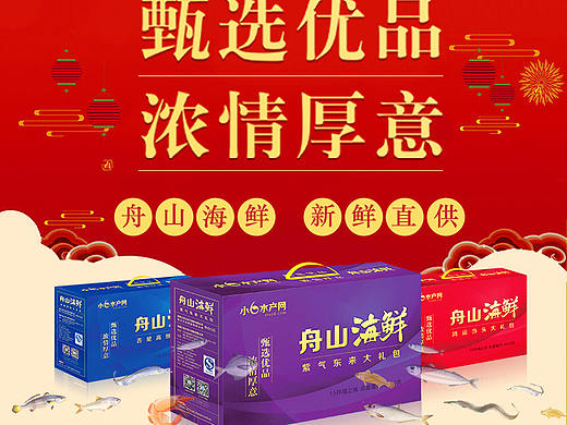 礼包详情h5页面