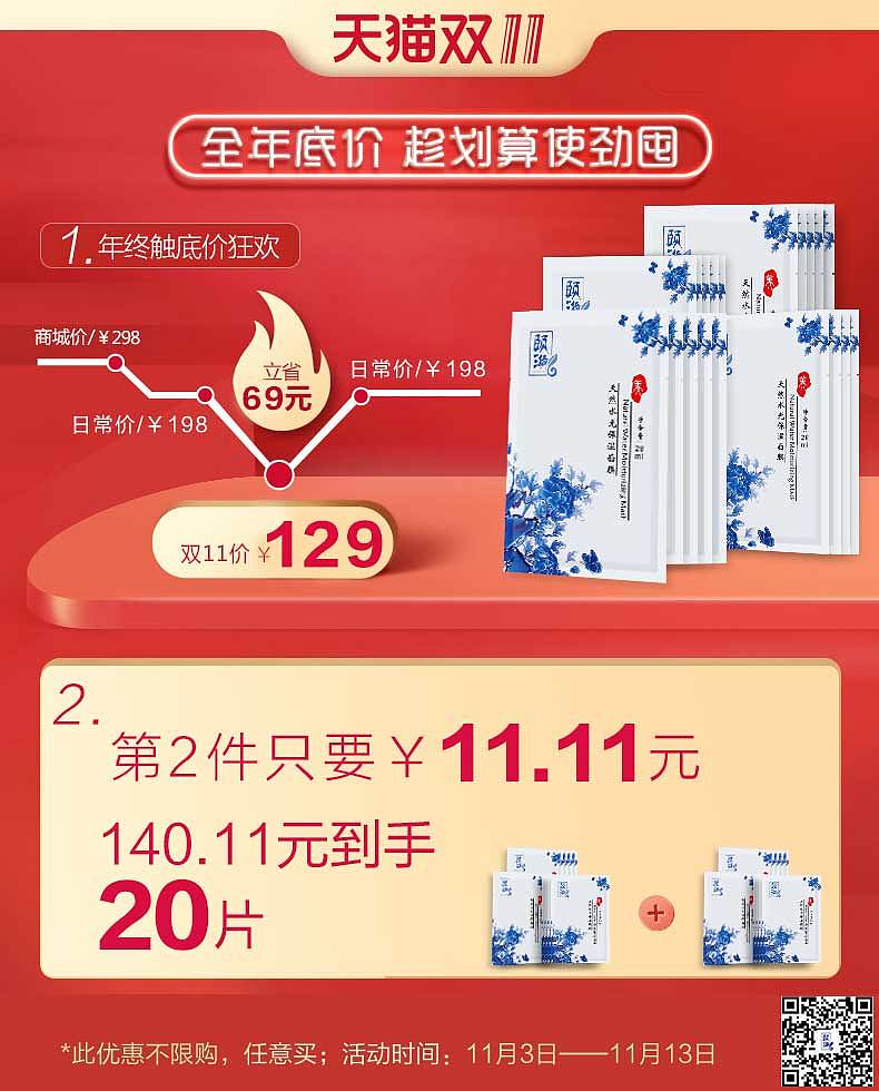 18年部分作品（图ZMTQ1MDQ4NTY4） - 海报 - 站酷设计师黄慢慢blue原创素材 - 站酷ZCOOL