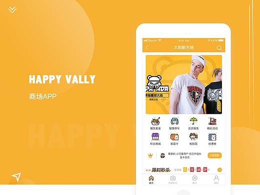 HAPPY VALLEY商场APP