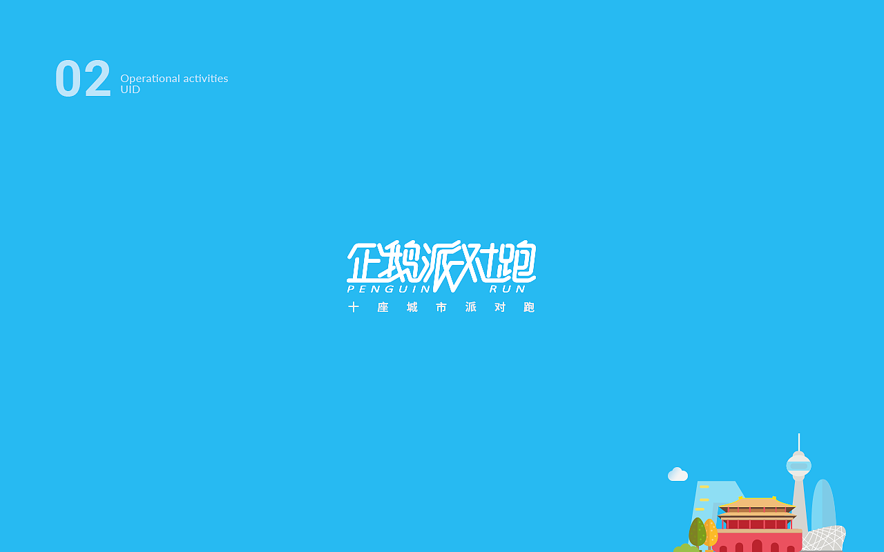 2016-2018年作品总结（图ZMTUzMTU2NDYw） - APP界面 - 站酷设计师susanandcat原创素材 - 站酷ZCOOL