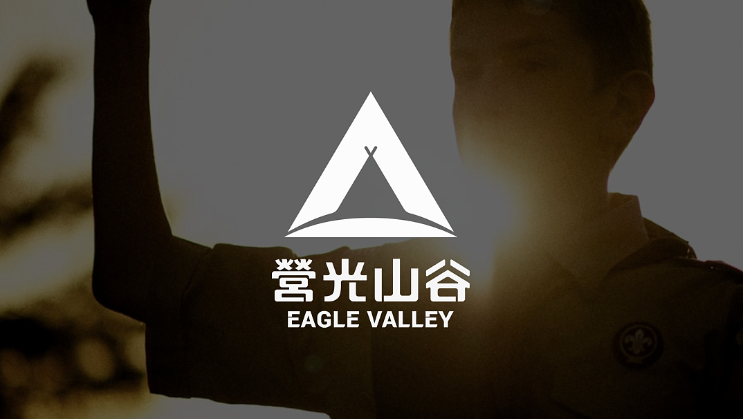 挑战 
思高特以童军教育为核心产品，欲打造“中国第一个国际化的青少年户外实践基地”，在硬体整备与软体规划上皆已确立方向，然而，国内的营地教育市场竞争者众，各种类型的夏令营、研学旅行、童军活动之品质参差不齐，家长对于童军教育更是认知不足。要如何在市场定位上找到利基、发展品牌策略，将思高特的“户外成长基地计划”和竞争者作出区隔，成为一大课题。 