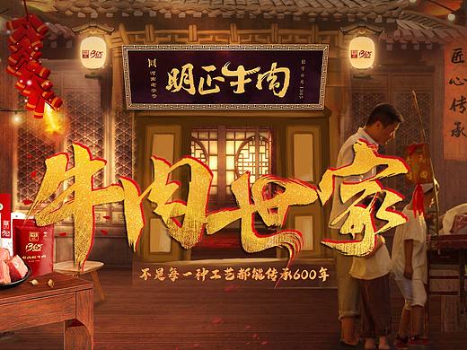 首頁（個(gè)人主頁-ZNDU5NDIwNDQ=） - 電商 - 站酷設(shè)計(jì)師那一抹的時(shí)光原創(chuàng)素材 - 站酷ZCOOL