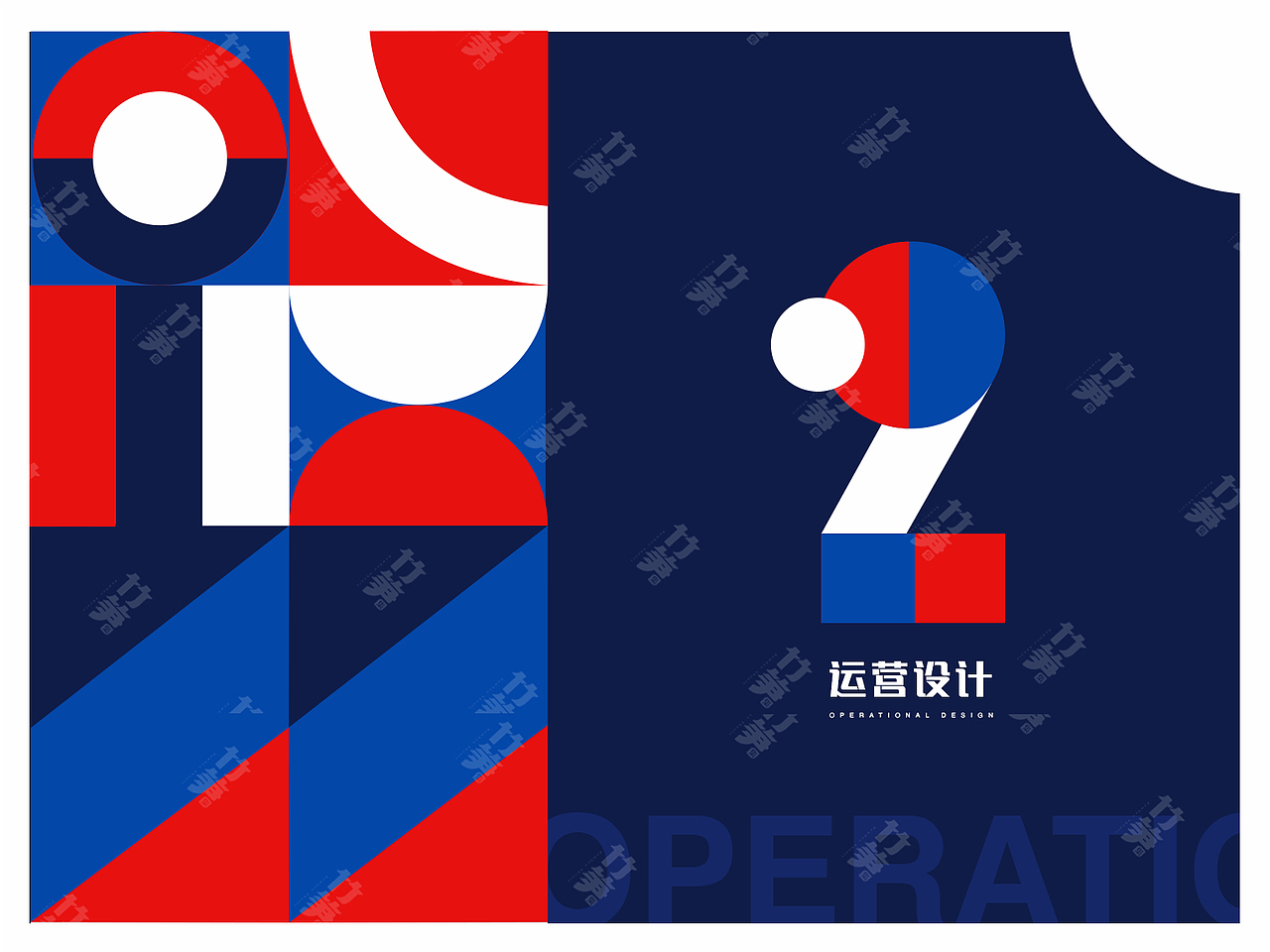 竹笋集112萌萌个人作品集（图ZMjIyMzg4NTI0） - 其他UI - 站酷设计师竹笋集原创素材 - 站酷ZCOOL