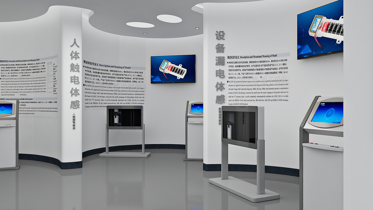 电力安全展厅（图ZMjc2NzEyOTA4） - 建筑/空间 - 站酷设计师MMBLY原创素材 - 站酷ZCOOL