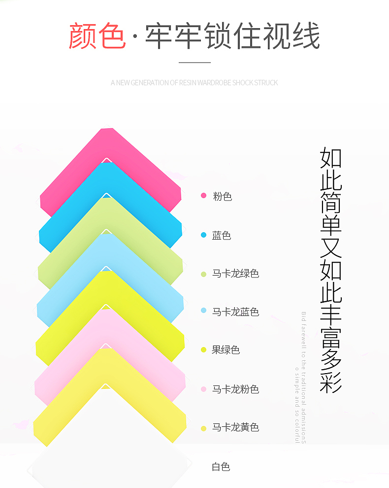 天猫收纳衣柜贴纸儿童品质生活家居淘宝详情页简约合集