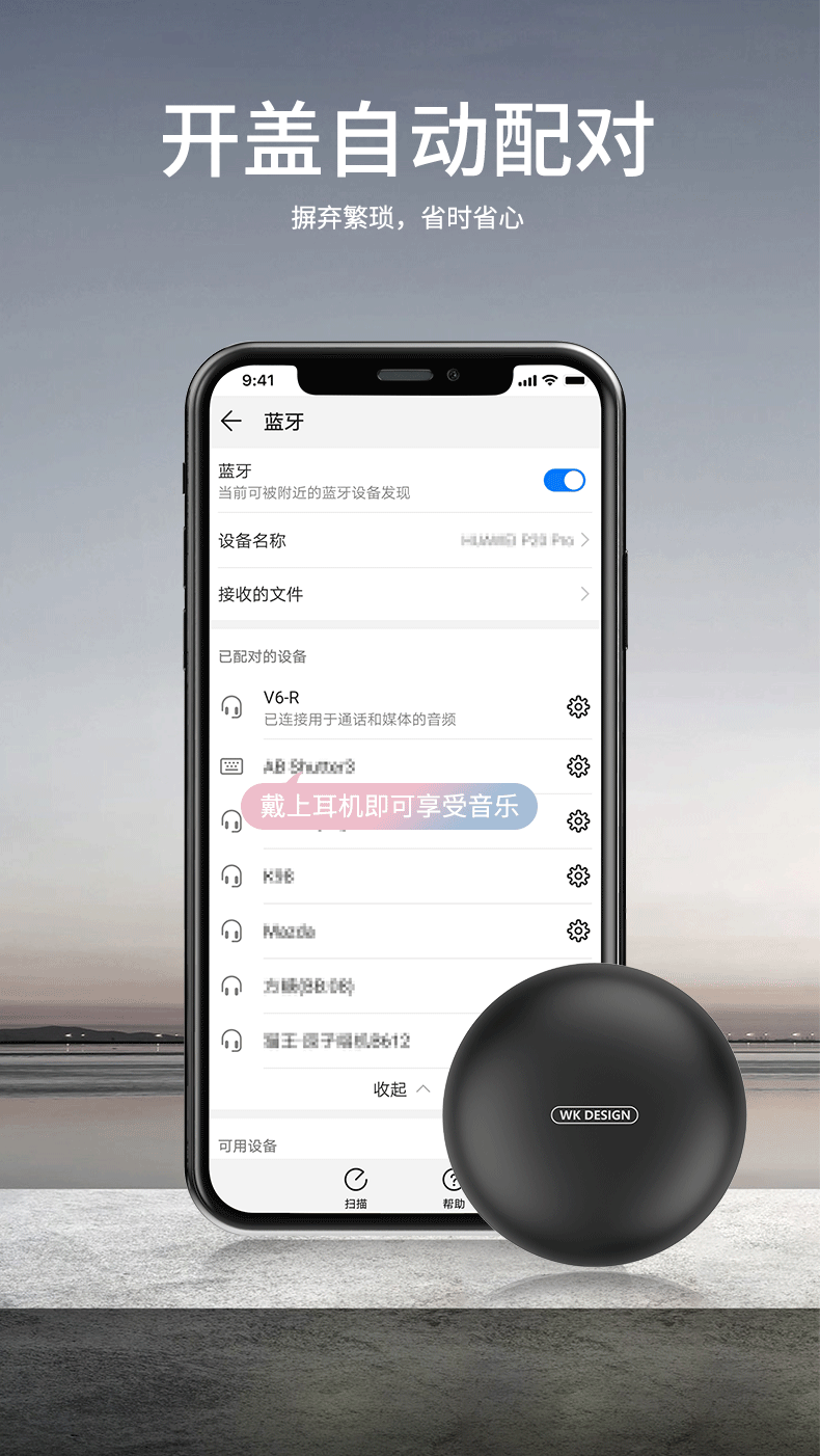 ②产品详情页-无线蓝牙耳机（图ZMTgxMTEyMTI4） - 电商 - 站酷设计师kafry520原创素材 - 站酷ZCOOL