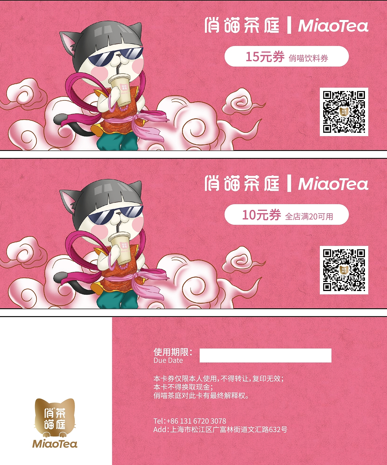 品牌VI设计（图ZMTgxOTI4MzE2） - 品牌 - 站酷设计师风也_原创素材 - 站酷ZCOOL