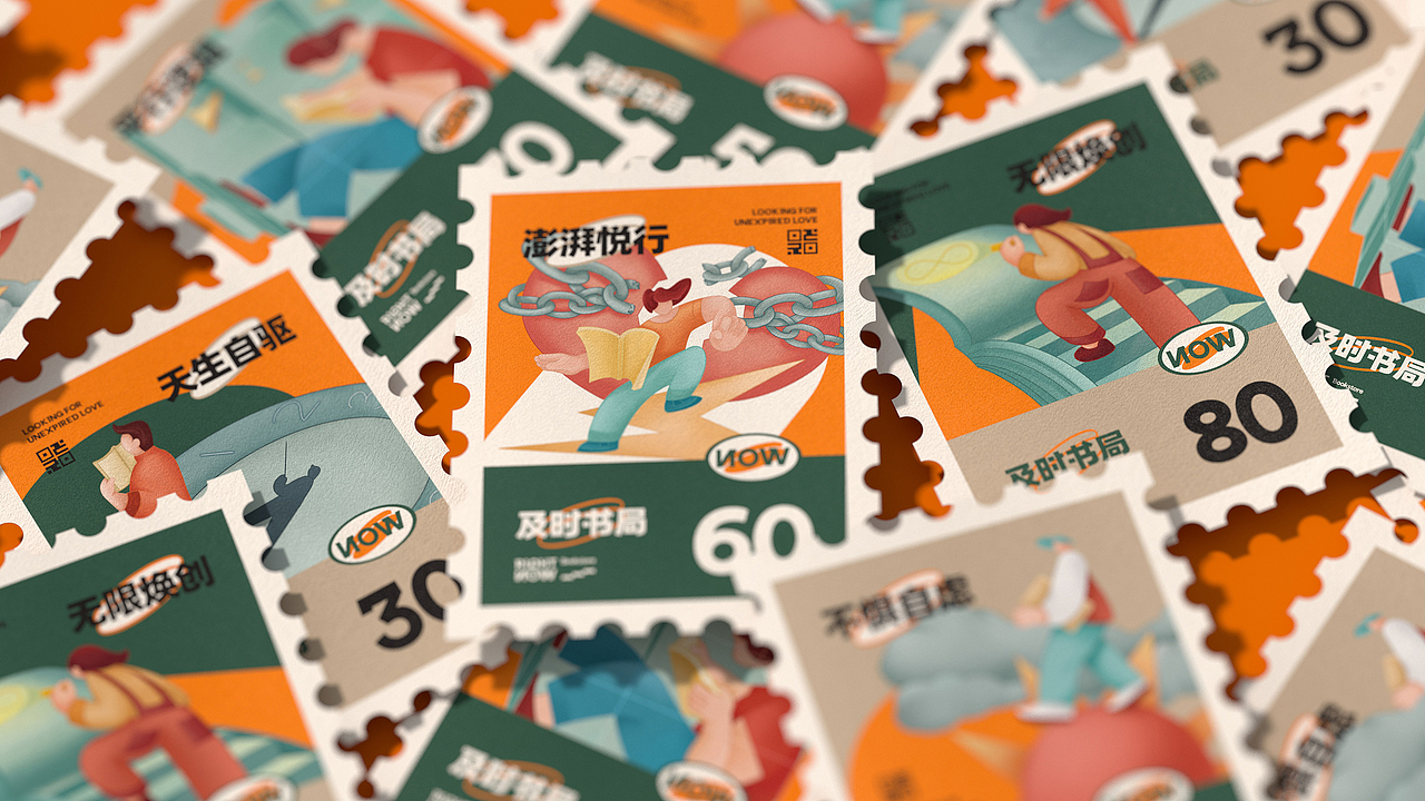 所喜文化作品:及时书局品牌设计(图ZMjgyMzczNTUy) - 品牌 - 站酷设计师所喜原创素材 - 站酷ZCOOL