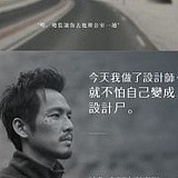 爱跑的孩子的头像
