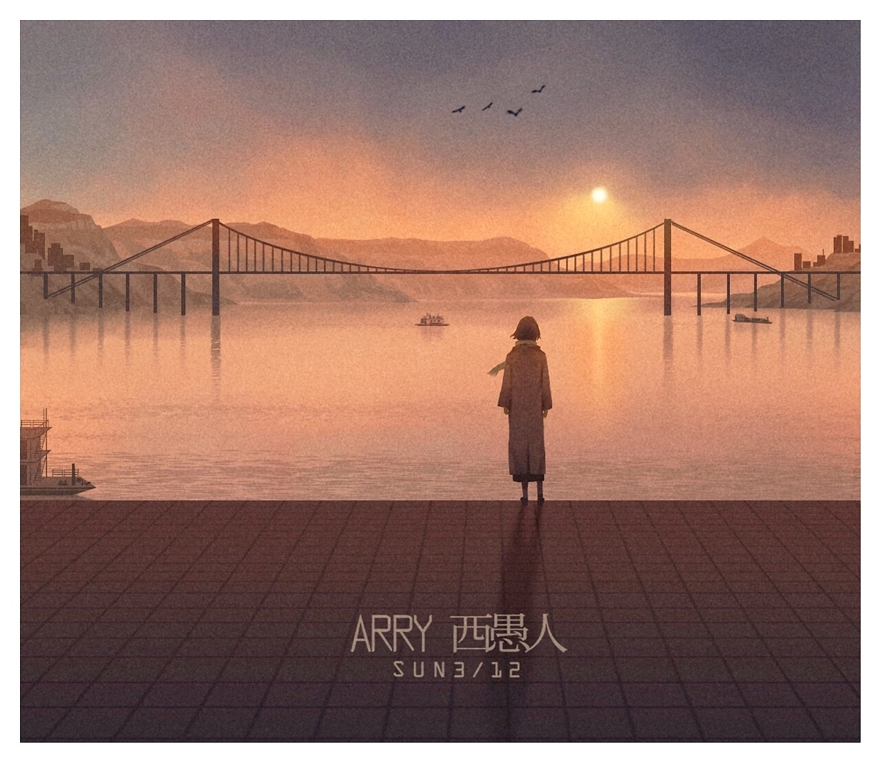 摸过的一些老鱼   部分已商用