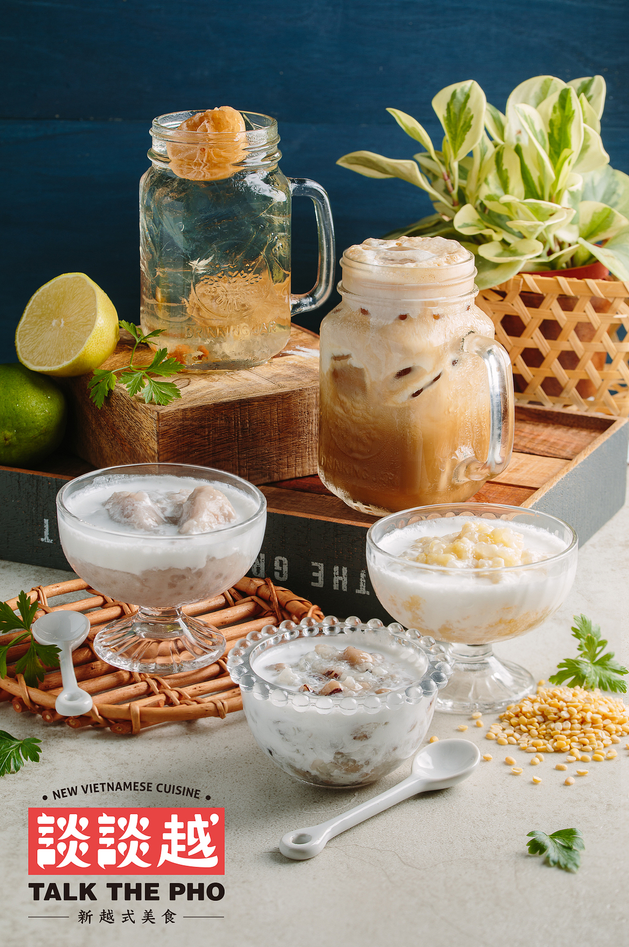 TALK THE PHO 谈谈越品牌设计