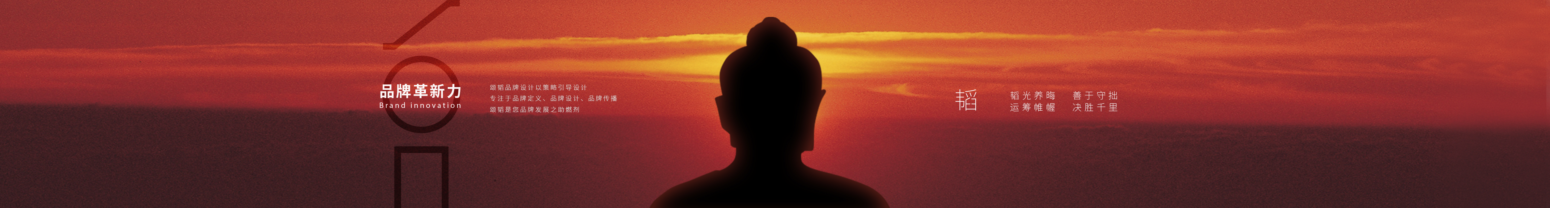 颂韬品牌设计的个人主页（封面预览） - 主页封面设置 - 站酷设计师颂韬品牌设计原创素材 - 站酷ZCOOL