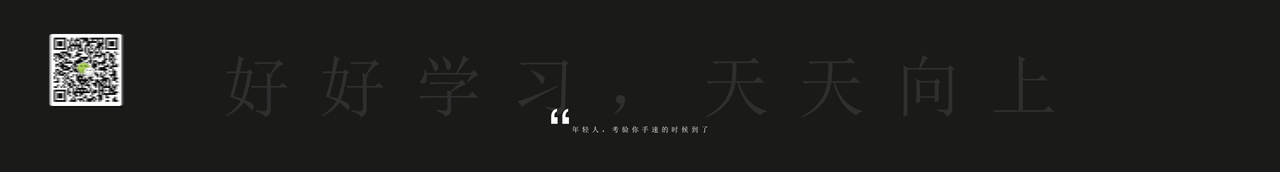 小样YCQ的个人主页（封面预览） - 主页封面设置 - 站酷设计师小样YCQ原创素材 - 站酷ZCOOL