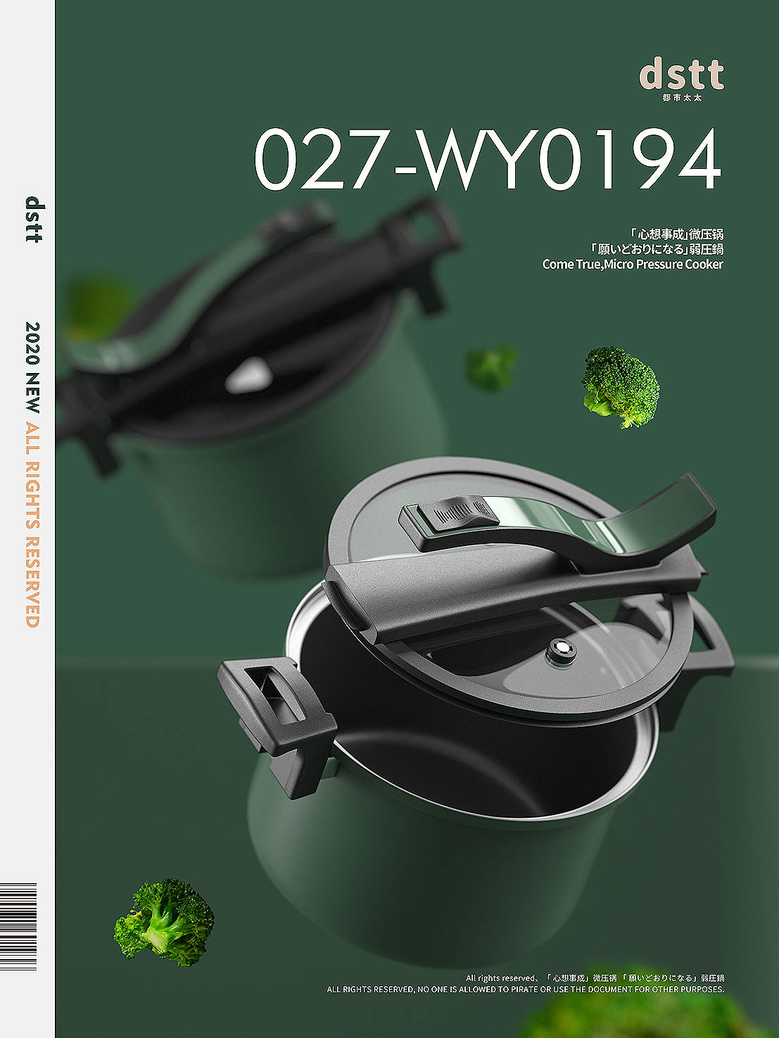 微压锅·包装箱（图ZMjI5NzY1OTI0） - 包装 - 站酷设计师模漾网原创素材 - 站酷ZCOOL