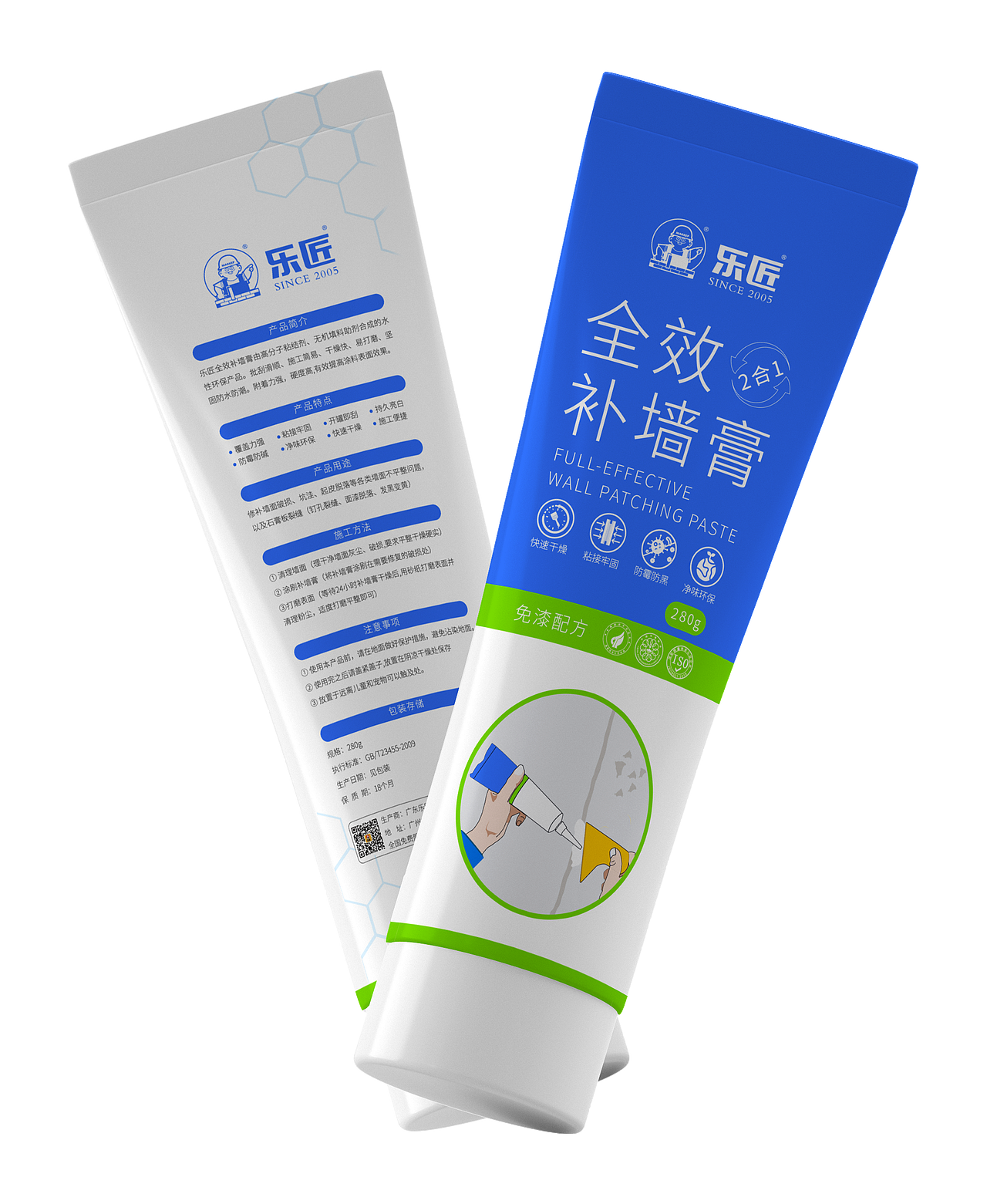 建筑輔材包裝設(shè)計（房屋修繕產(chǎn)品）（圖ZMjU3NjU4Njg4） - 包裝 - 站酷設(shè)計師小黎叫小美原創(chuàng)素材 - 站酷ZCOOL