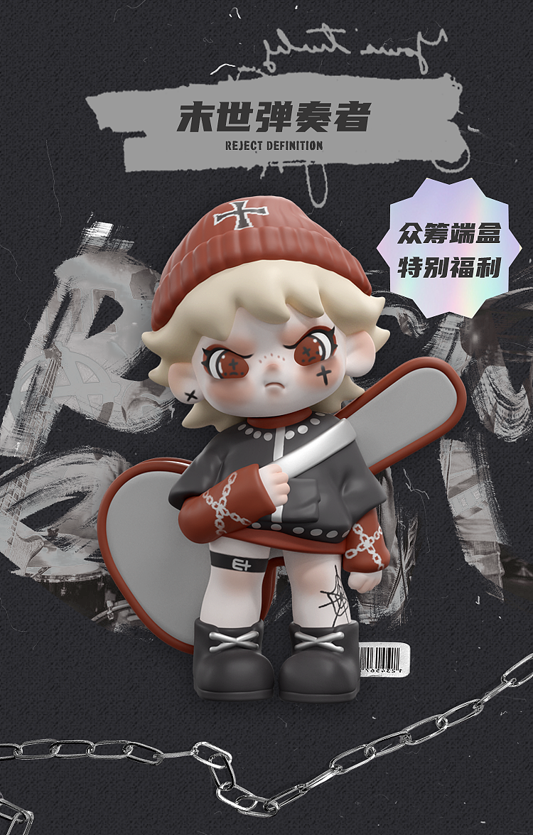 原创IP丨Dora拒绝定义系列盲盒设计展示（图ZMjg1MTU5NDY4） - 玩具 - 站酷设计师TNTSPACE原创素材 - 站酷ZCOOL
