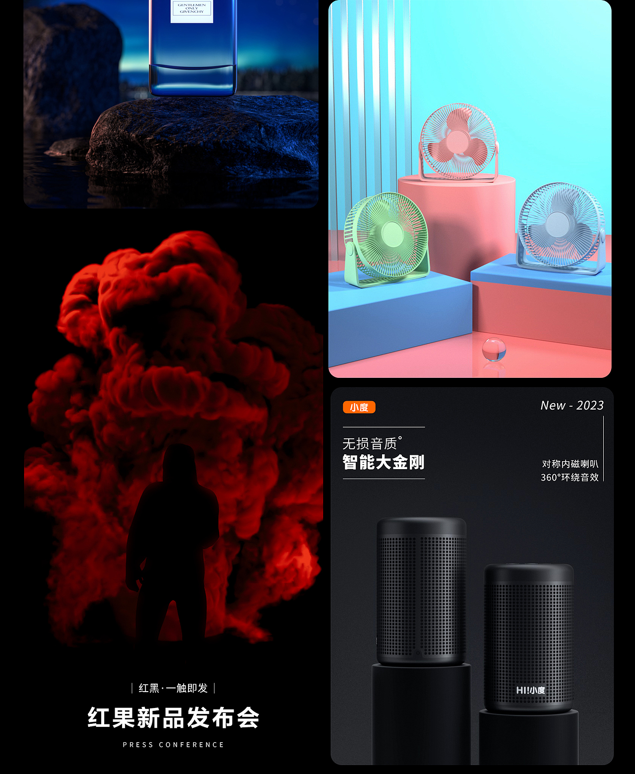 上半年渲染作品集-RS（图ZMzQ1OTk4OTc2） - 产品 - 站酷设计师七清雨原创素材 - 站酷ZCOOL