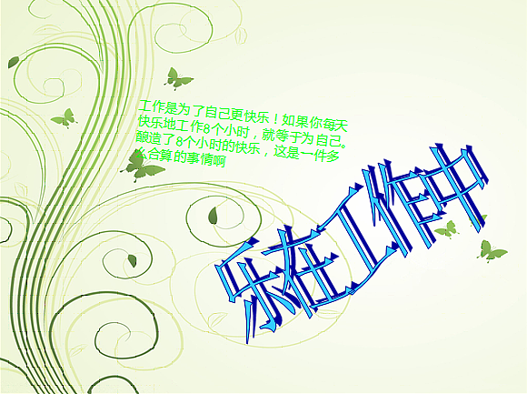 轻松办公（图ZNzcwNjA3Mg==） - 品牌 - 站酷设计师天酬原创素材 - 站酷ZCOOL