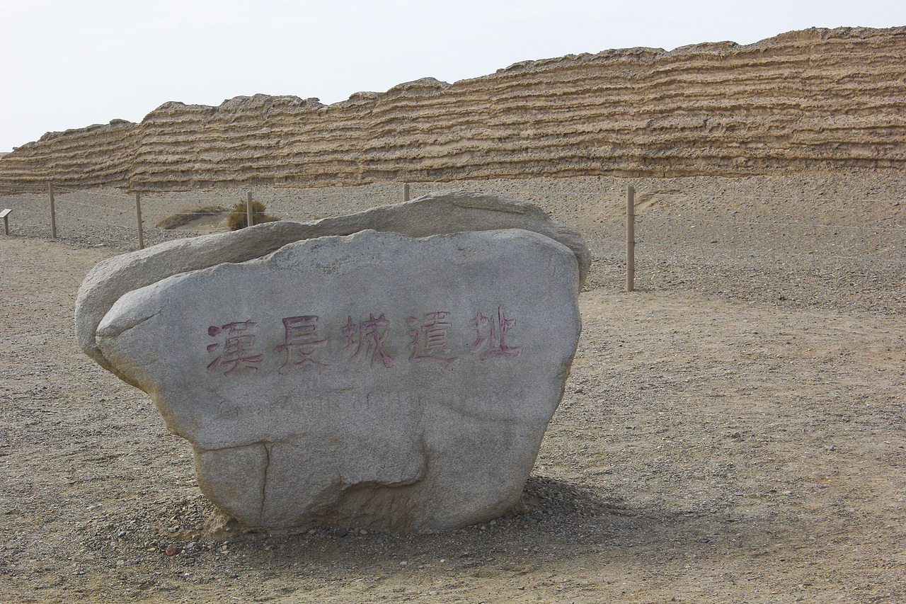 西北行第三站——玉门关、雅丹地貌国家地质公园、汉长城（图ZNDY3OTE1OTY=） - 风光摄影 - 站酷设计师饭太稀FTX原创素材 - 站酷ZCOOL