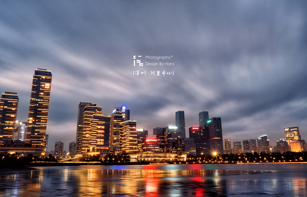 深圳阿里中心位于深圳湾后海总部基地,总